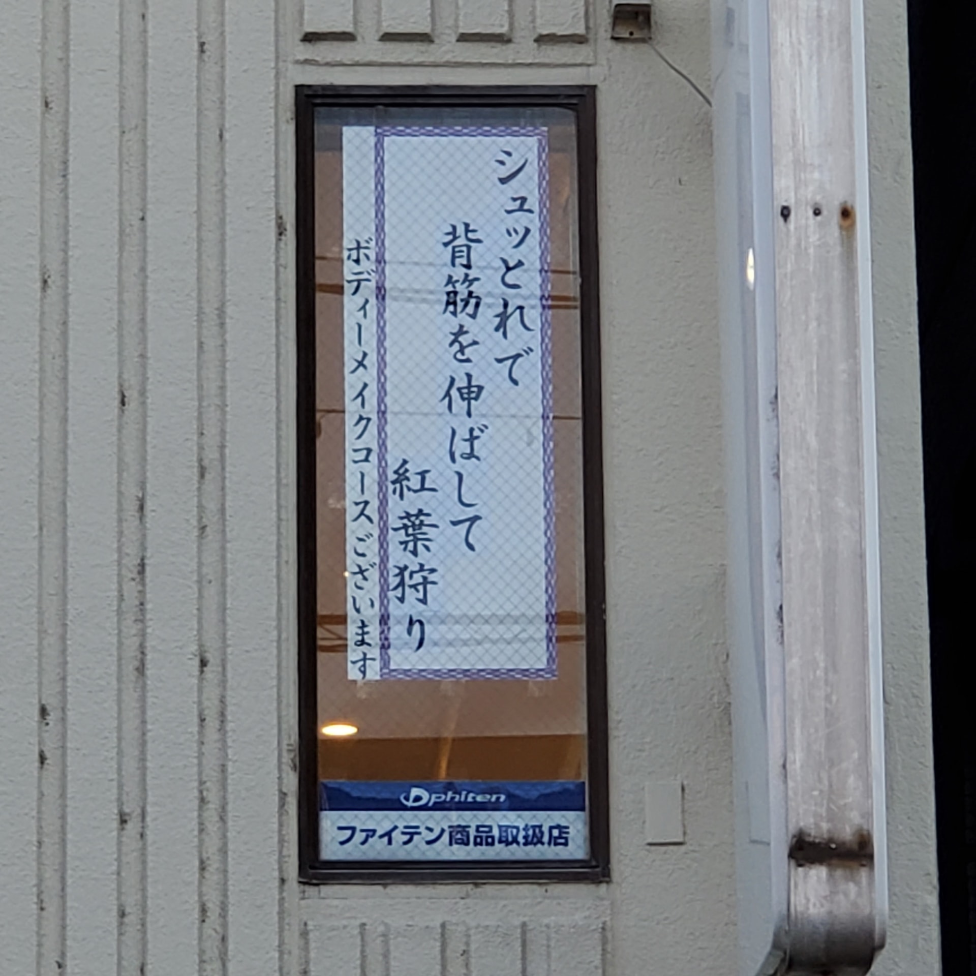 【教室ブログ】最新川柳は祝１周年