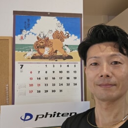 【教室ブログ】2025年7月開始！