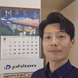 【教室ブログ】2025年8月開始! 【教室ブログ】2025年8月開始!