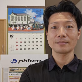 【教室ブログ】2025年10月開始 【教室ブログ】2025年10月開始