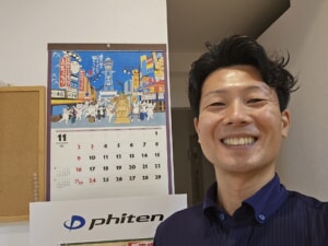 【教室ブログ】2025年11月開始！