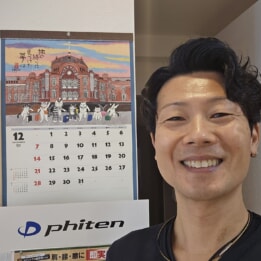 【教室ブログ】2025年12月開始！