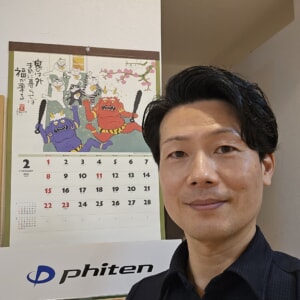 【はるかぜブログ】2026年2月開始