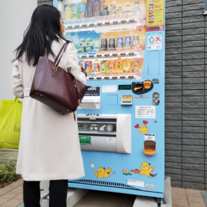 【上を向いて歩こう】はばタンの自動販売機