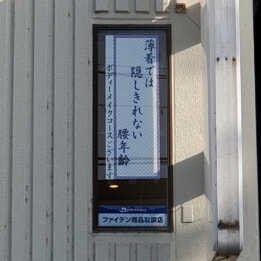 【教室ブログ】最新川柳 【教室ブログ】最新川柳