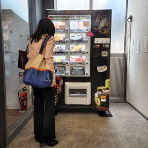 【上を向いて歩こう】JR芦屋駅の自動販売機 【上を向いて歩こう】JR芦屋駅の自動販売機