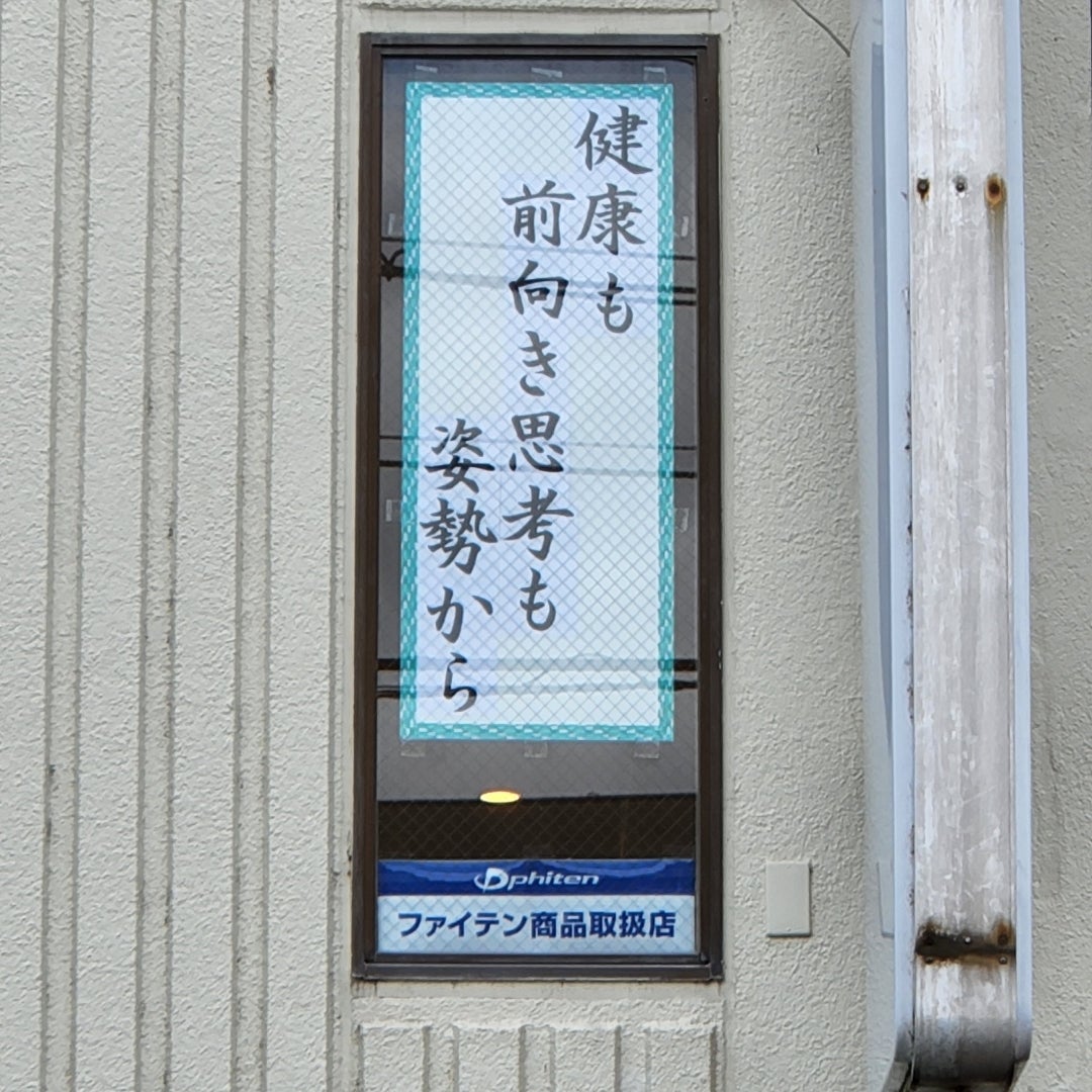 【教室ブログ】祝50作目　最新川柳