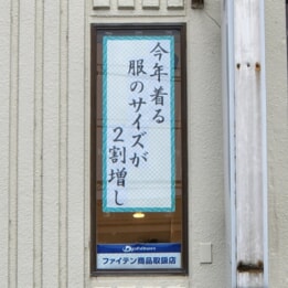【教室ブログ】最新川柳 【教室ブログ】最新川柳