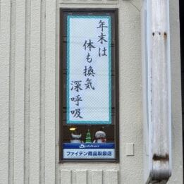 【教室ブログ】最新川柳 【教室ブログ】最新川柳