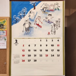 【教室ブログ】2023年2月開始 【教室ブログ】2023年2月開始