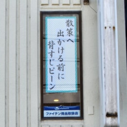 【教室ブログ】最新川柳 【教室ブログ】最新川柳
