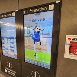 【教室ブログ】JR芦屋駅の掲示板 【教室ブログ】JR芦屋駅の掲示板