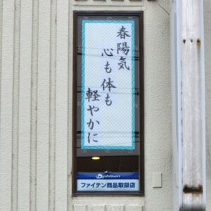 【教室ブログ】最新川柳 【教室ブログ】最新川柳