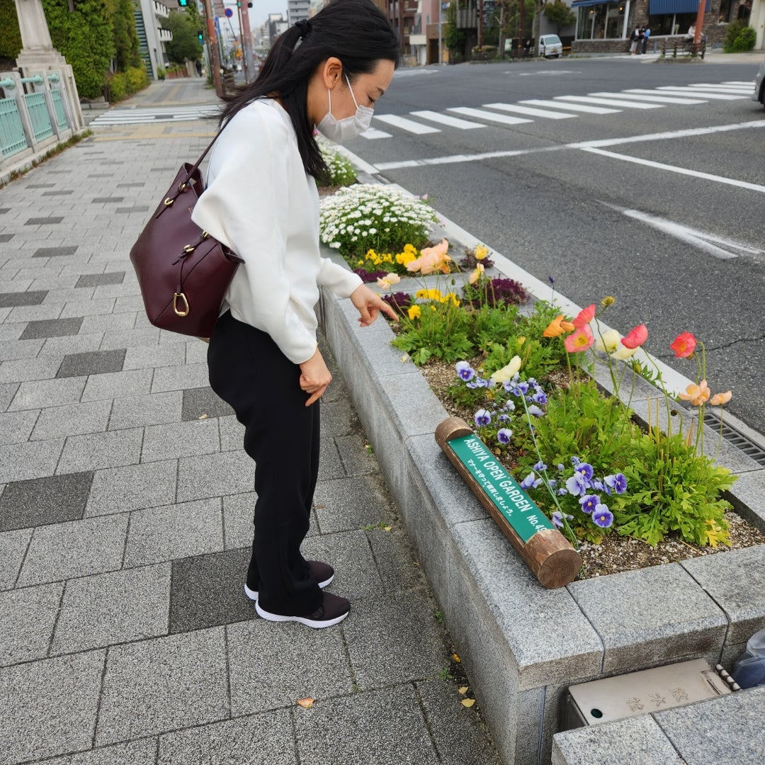 【芦屋のはるかぜ】芦屋オープンガーデン 【芦屋のはるかぜ】芦屋オープンガーデン