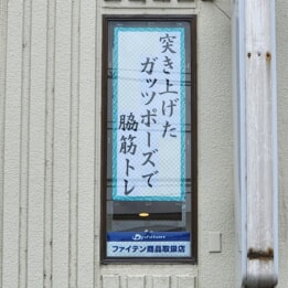 【教室ブログ】最新川柳 【教室ブログ】最新川柳
