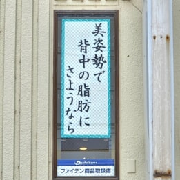 【教室ブログ】最新川柳 【教室ブログ】最新川柳