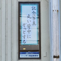 【教室ブログ】最新川柳 【教室ブログ】最新川柳