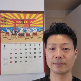 【教室ブログ】2024年1月開始 【教室ブログ】2024年1月開始