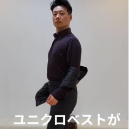 【教室ブログ】姿勢が良いと② 【教室ブログ】姿勢が良いと②