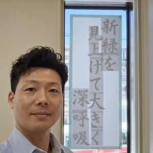 【教室ブログ】最新「歩き方・姿勢のはるかぜ川柳」